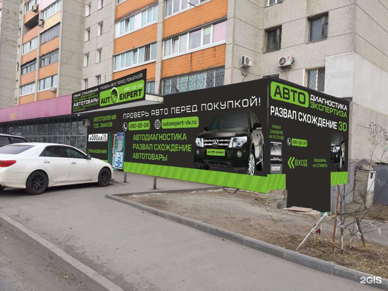 Отзывы на компанию Знак ДВ в Владивостоке c фото