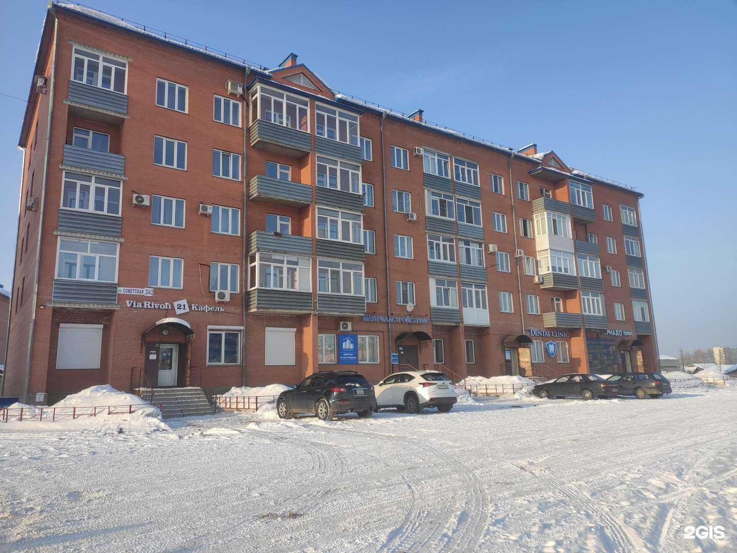 Отзывы на компанию Материалстройсервис в Бийске c фото - фотография 2 из 2