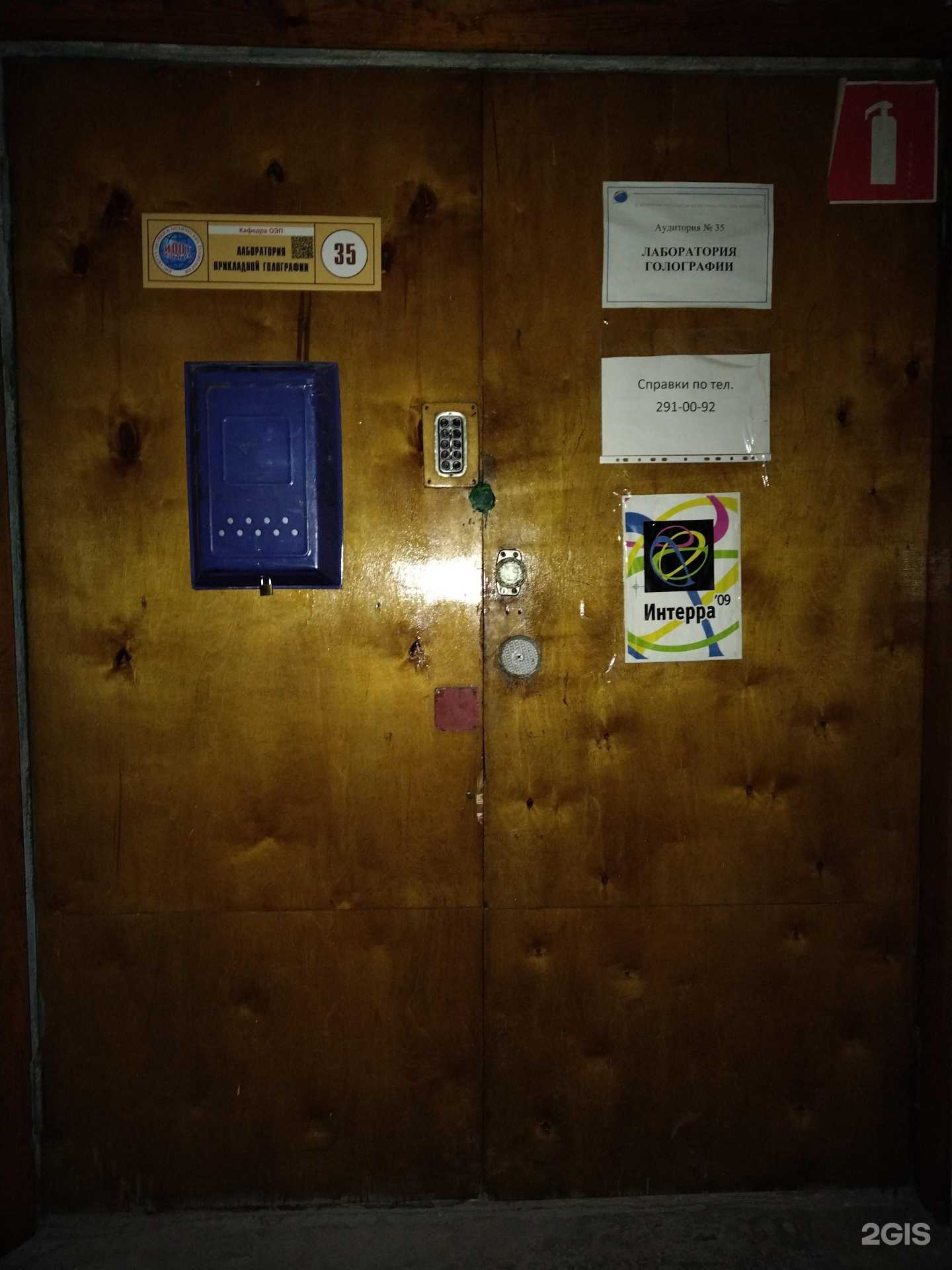 Отзывы на компанию Оптик в г. Новосибирск c фото