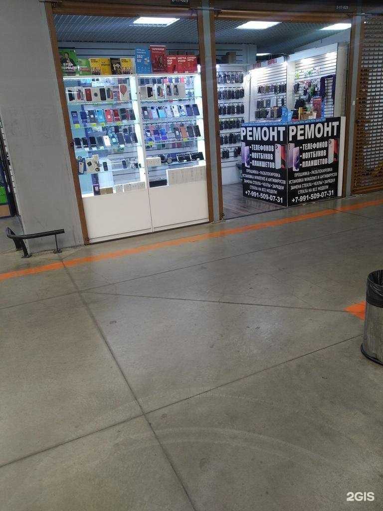 Отзывы на компанию Мастерская по ремонту мобильных телефонов в Коммунарке c фото