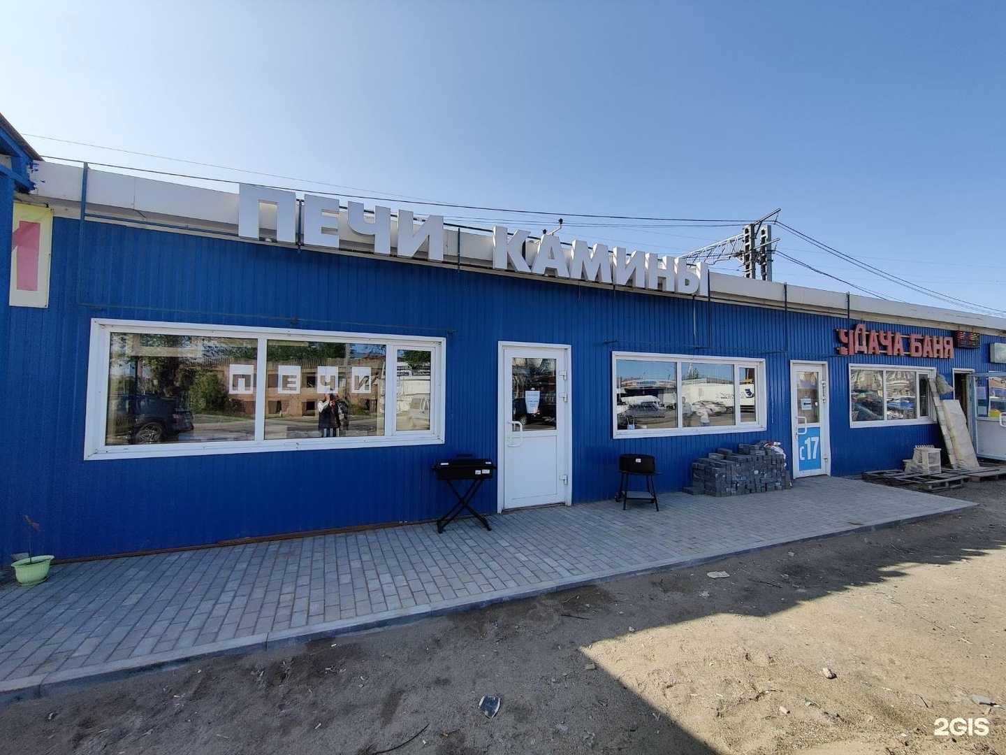 Отзывы на компанию Сауна-Пермь в г. Пермь c фото