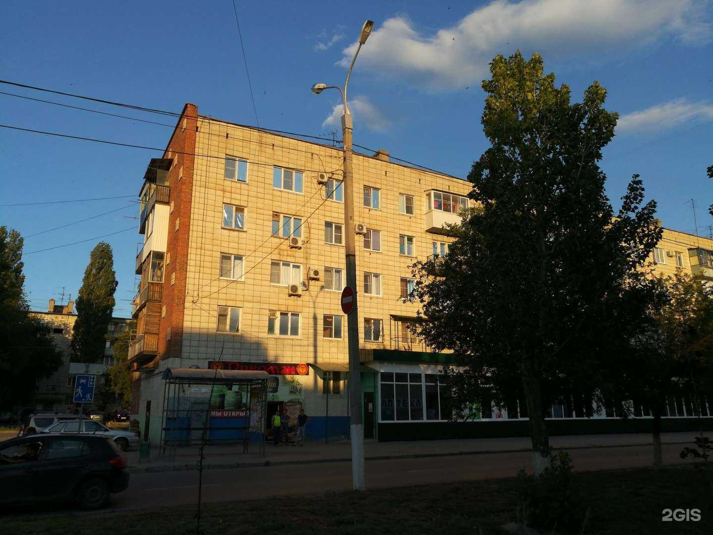 Отзывы на компанию Волгофарм в Волгограде c фото - фотография 2 из 2