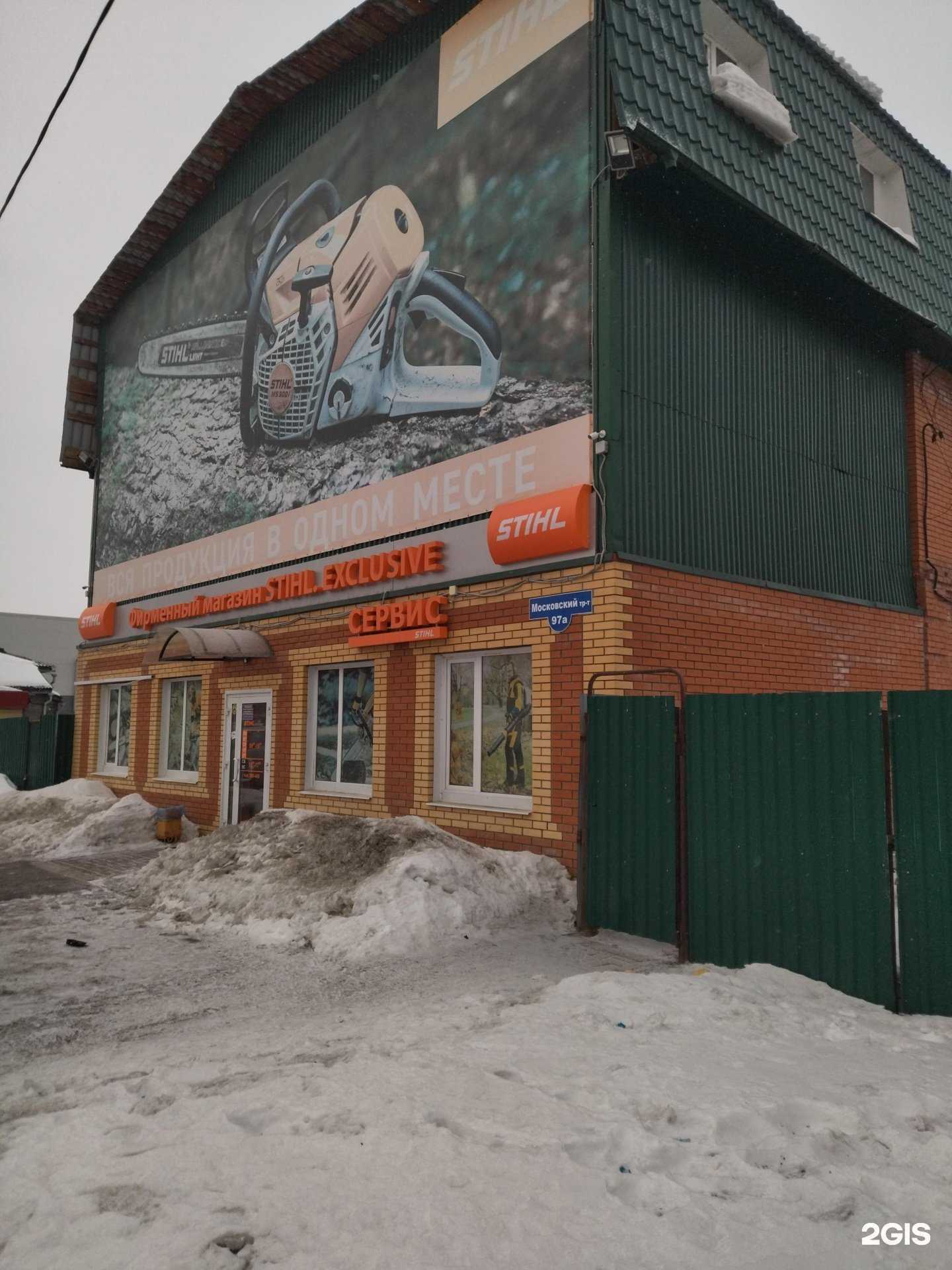 Отзывы на компанию Штиль-центр в Томске c фото - фотография 2 из 2