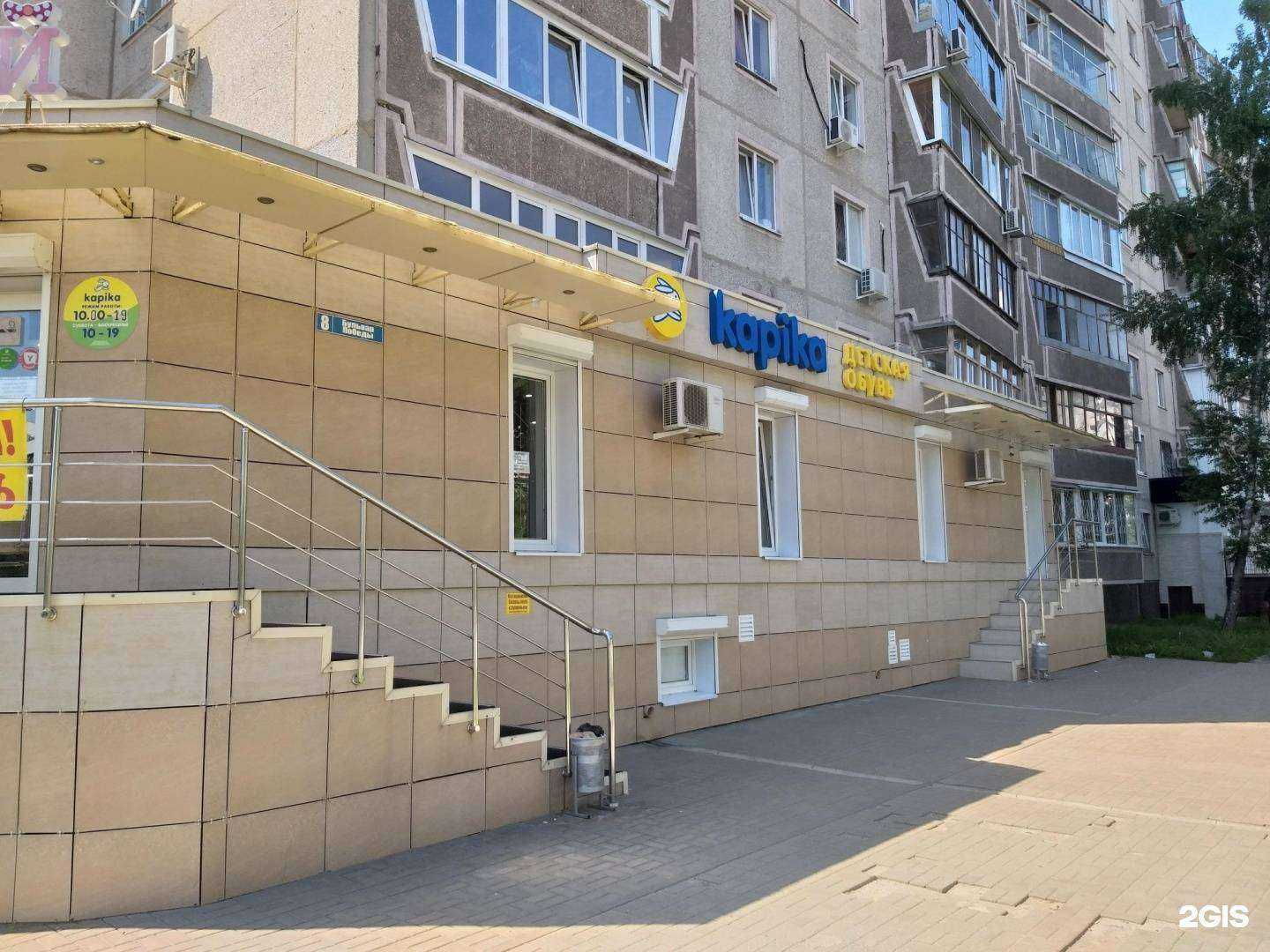 Отзывы на компанию Kapika в Воронеже c фото