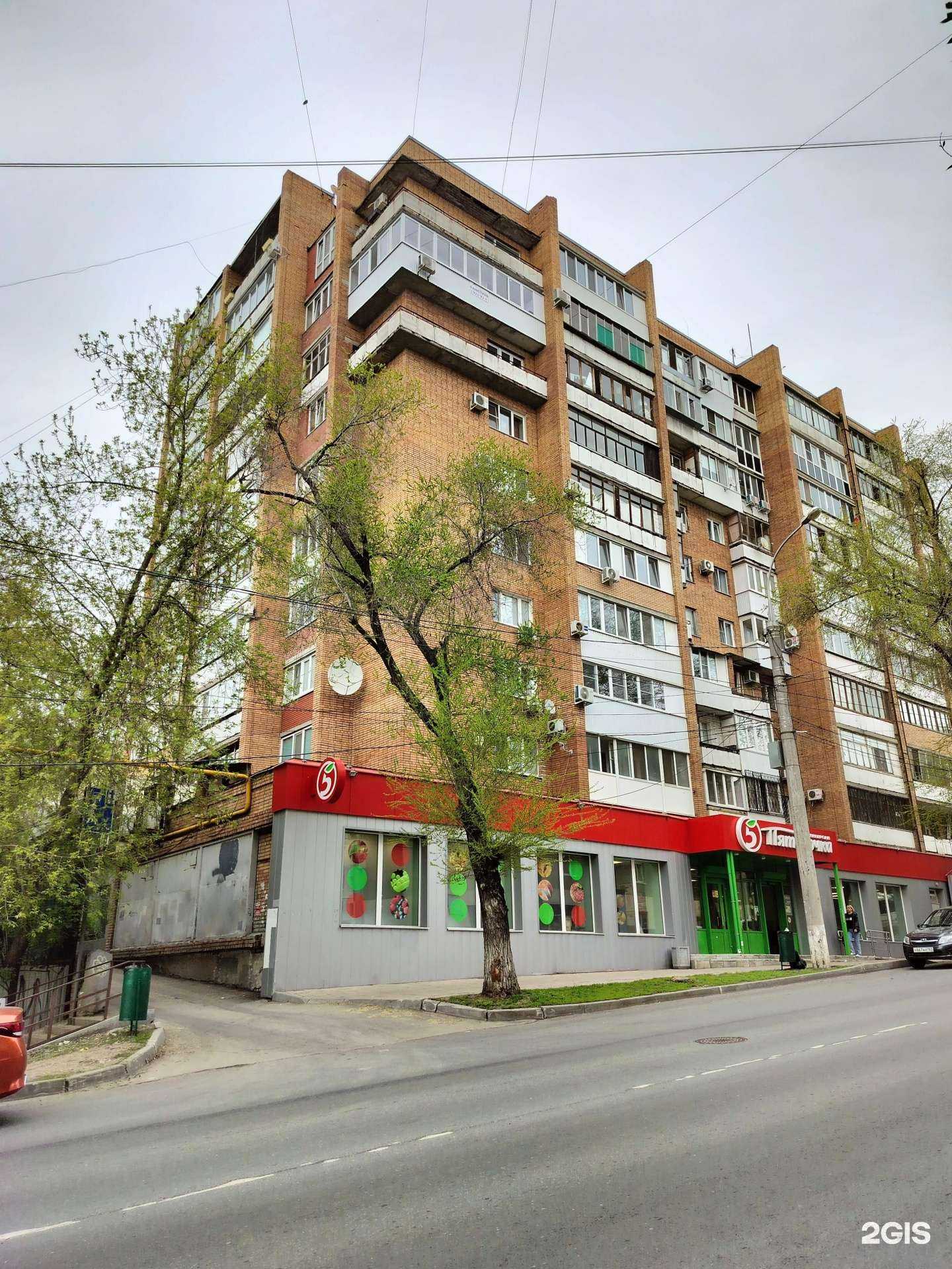 Отзывы на компанию Аква в Самаре c фото - фотография 2 из 2