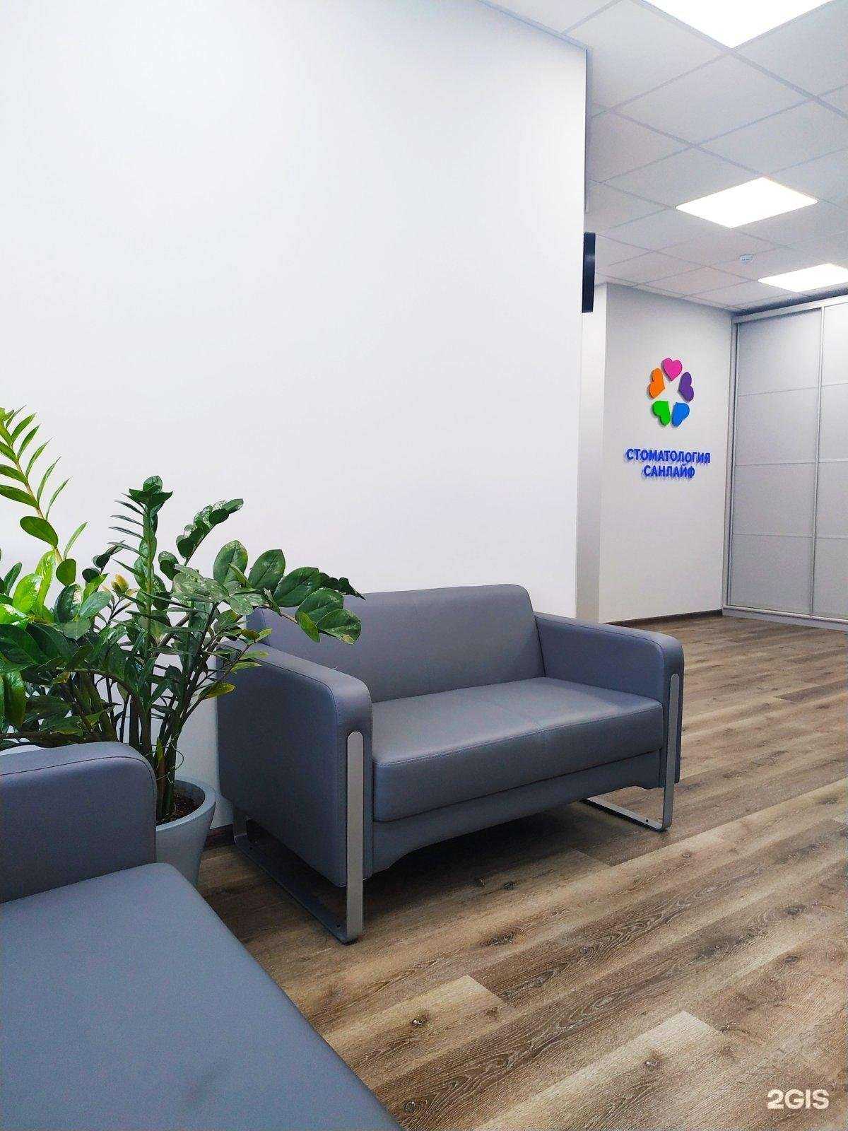 Отзывы на компанию Санлайф в Перми c фото