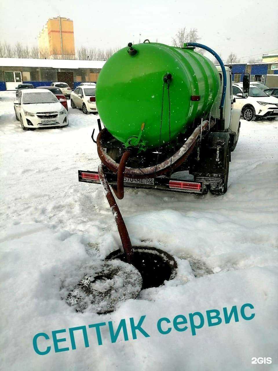 Отзывы на компанию Септик Сервис в Стерлитамаке c фото