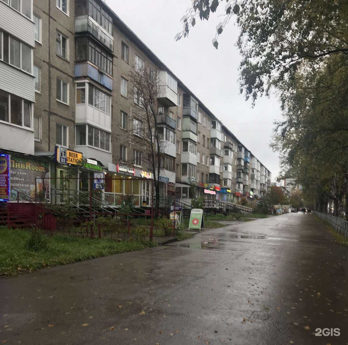 Отзывы на компанию Магазин головных уборов в Перми c фото - фотография 2 из 2