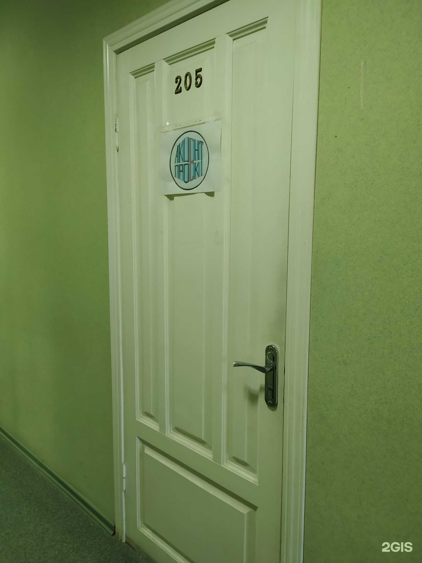 Отзывы на компанию АкцентПроект в Омске c фото