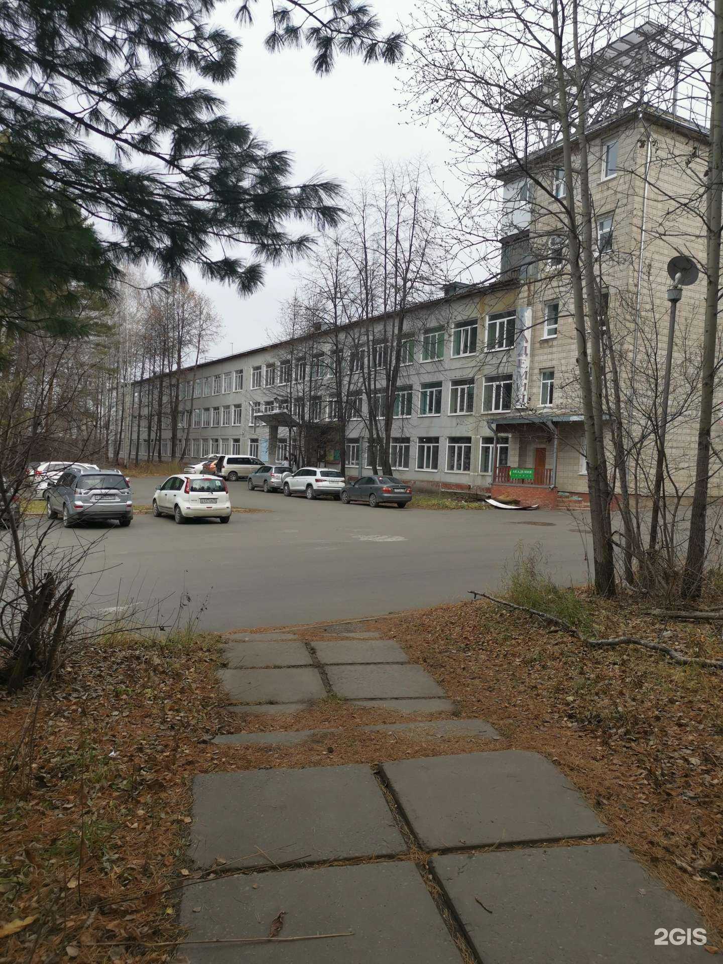 Отзывы на компанию Агат в Томске c фото - фотография 2 из 2