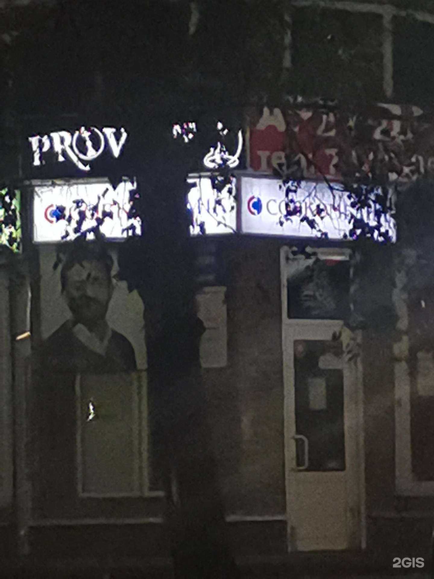 Отзывы на компанию Совкомбанк в Ульяновске c фото