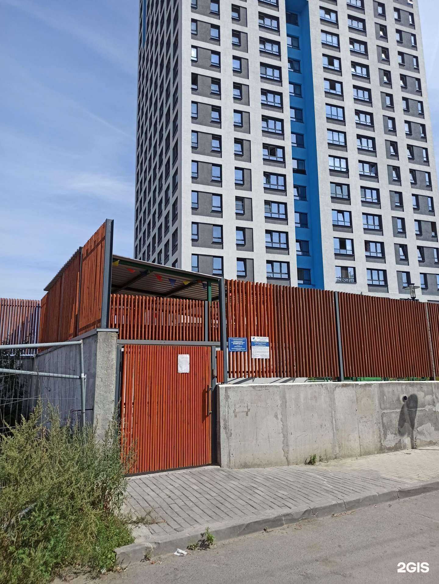 Отзывы на компанию Детский сад №16 в Екатеринбурге c фото