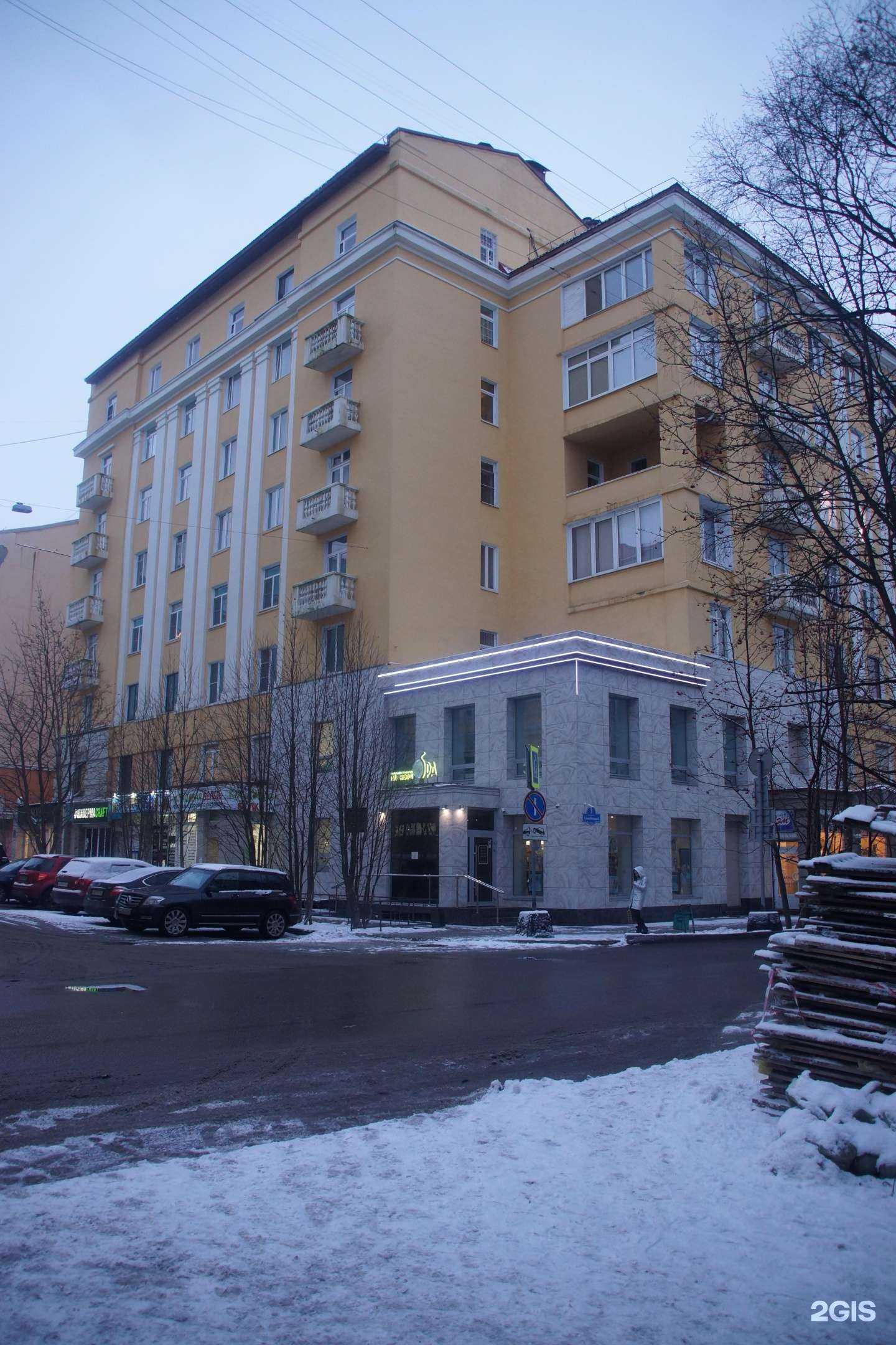 Отзывы на компанию Арктик-фиш в Мурманске c фото - фотография 2 из 2