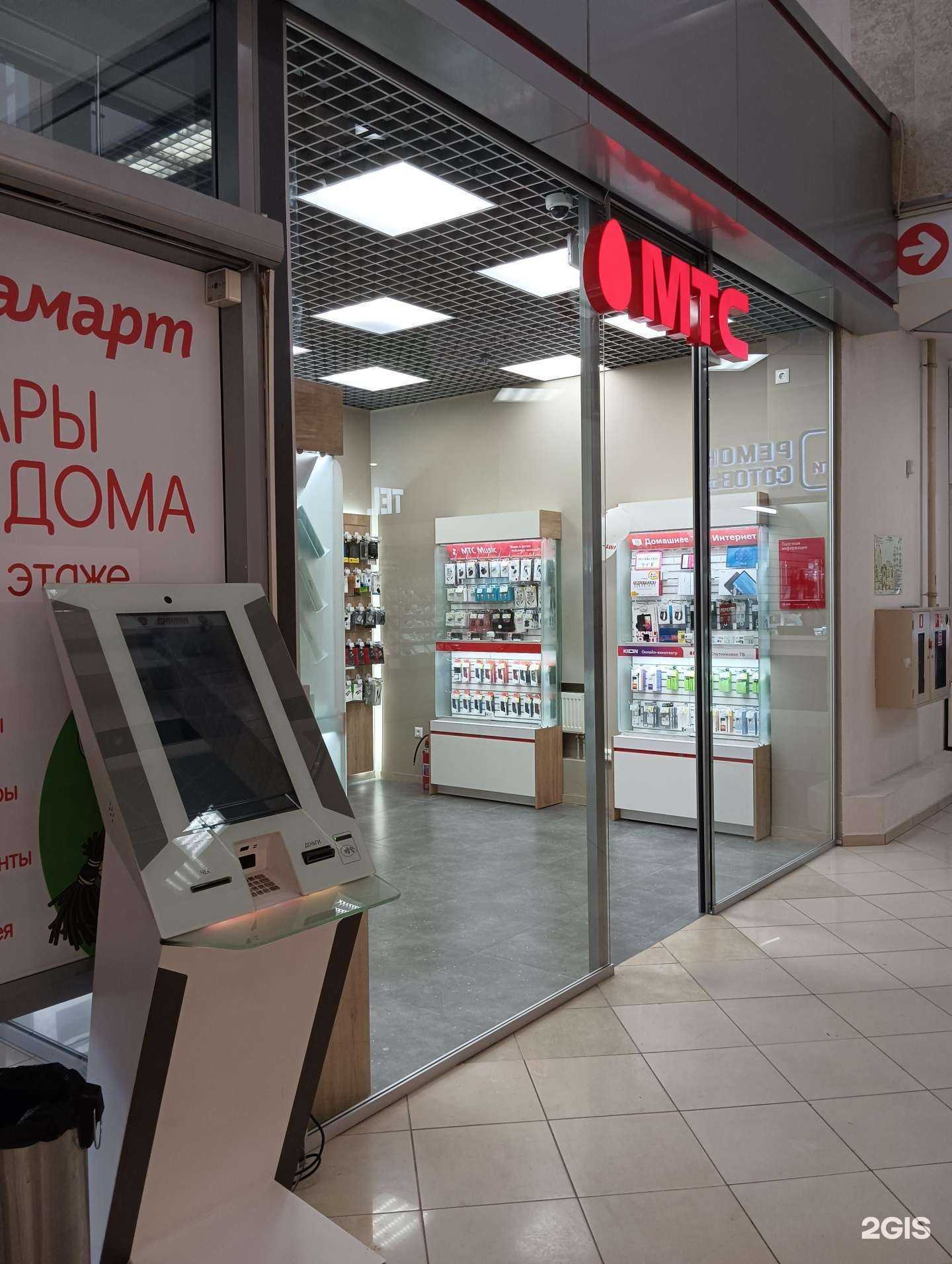 Отзывы на компанию МТС в Казани c фото