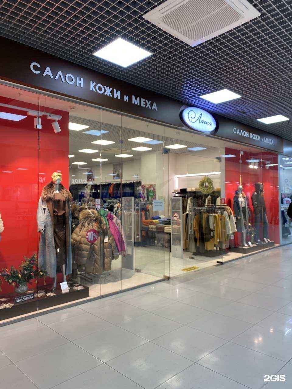 Отзывы на компанию Ласка в г. Обнинск c фото