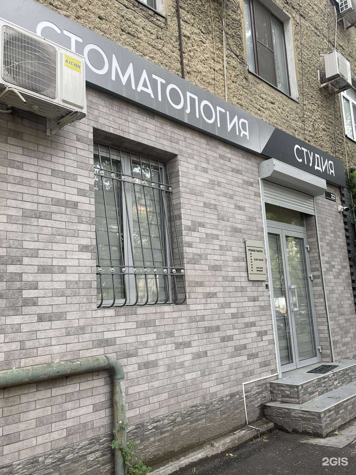 Отзывы на компанию Студия в г. Махачкала c фото