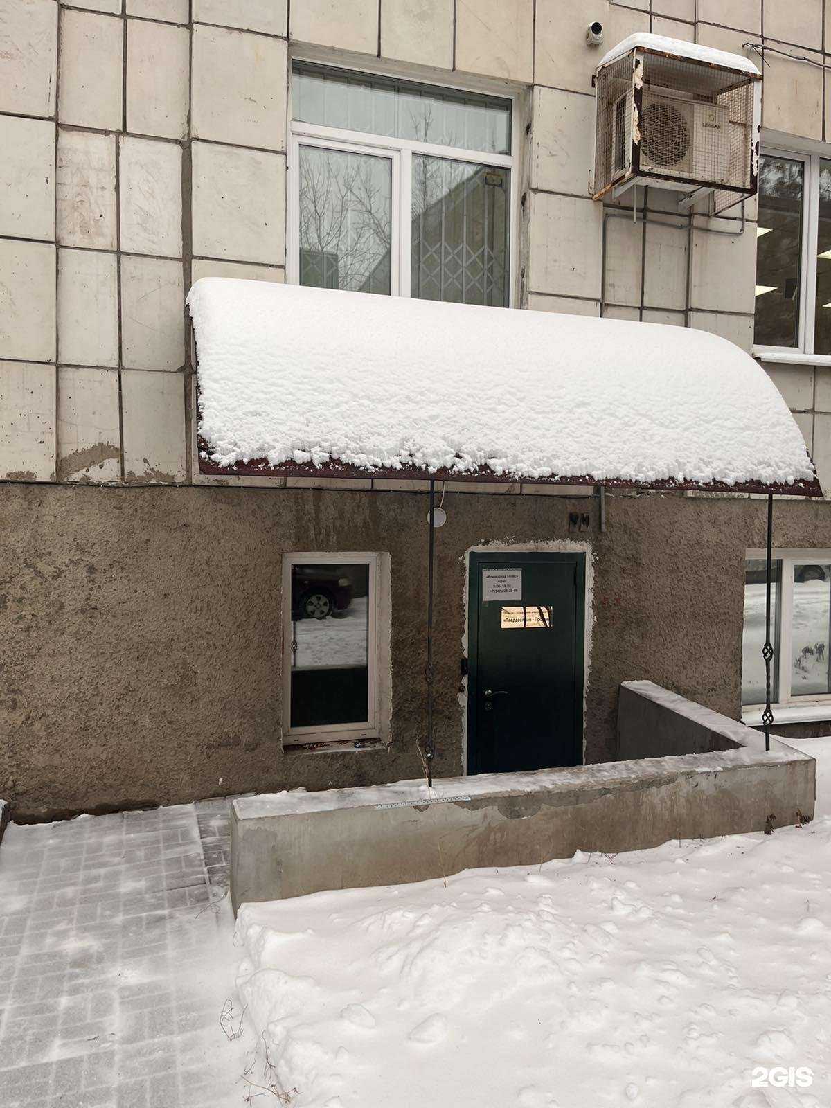 Отзывы на компанию Твердосплав-Профи в Перми c фото