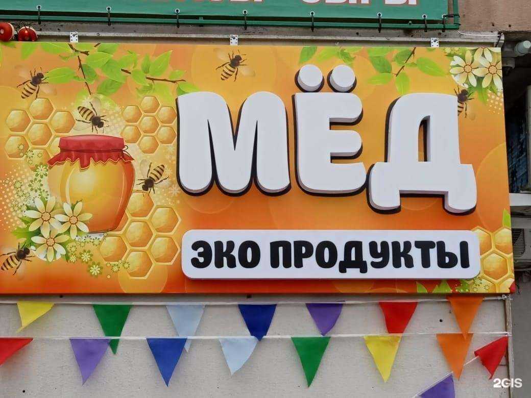 Отзывы на компанию Наумов С.Д. в г. Энгельс c фото