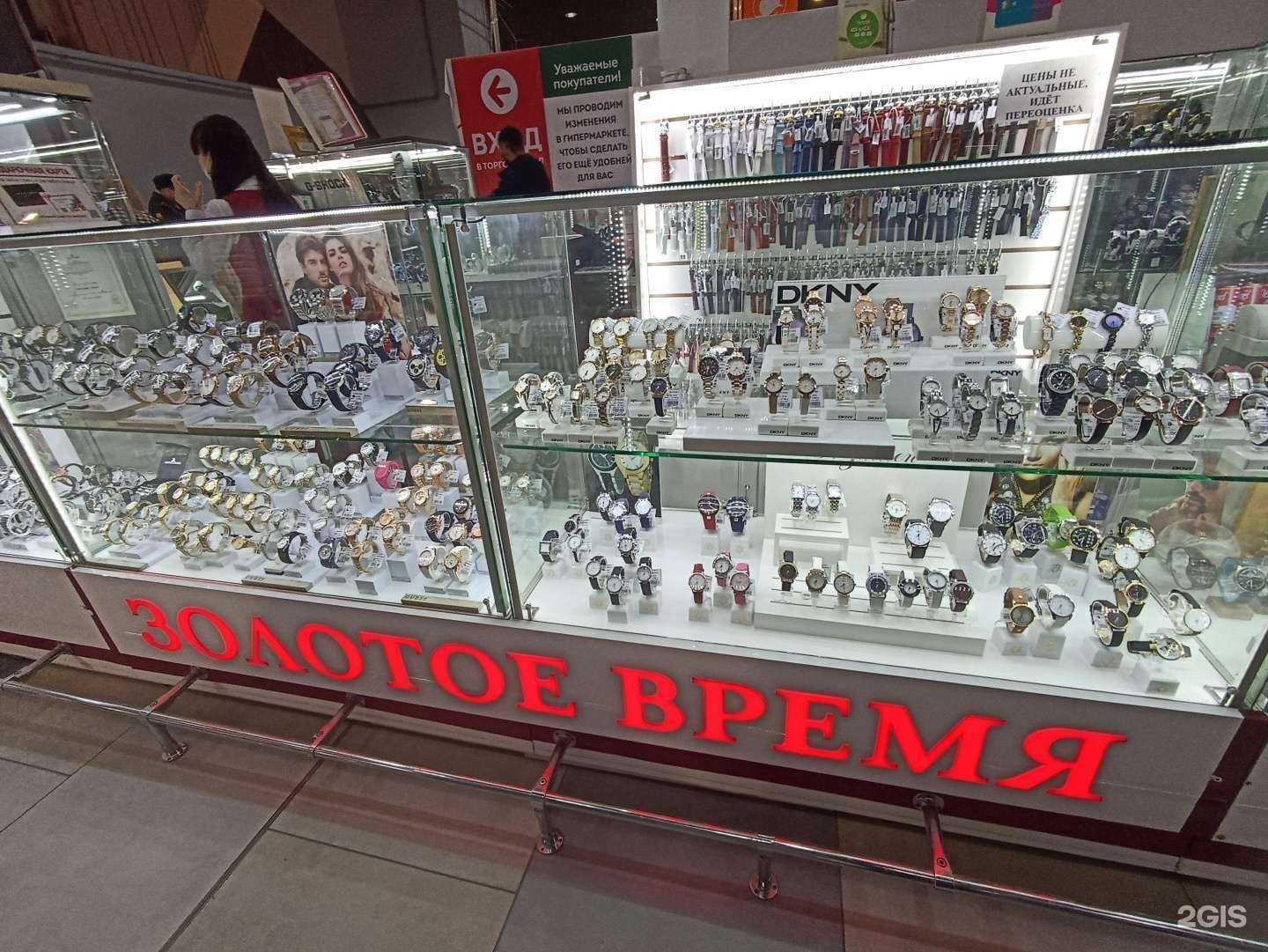 Отзывы на компанию Золотое время в г. Хабаровск c фото