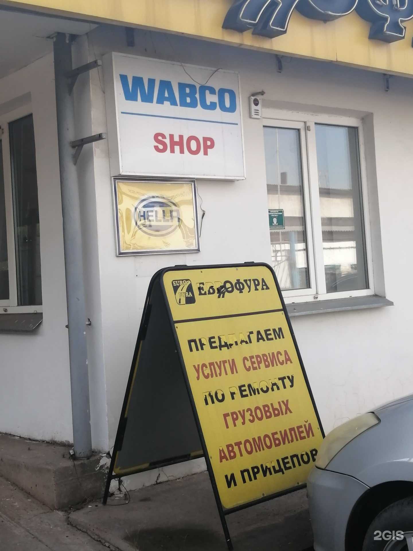 Отзывы на компанию Аватарка в г. Красноярск c фото