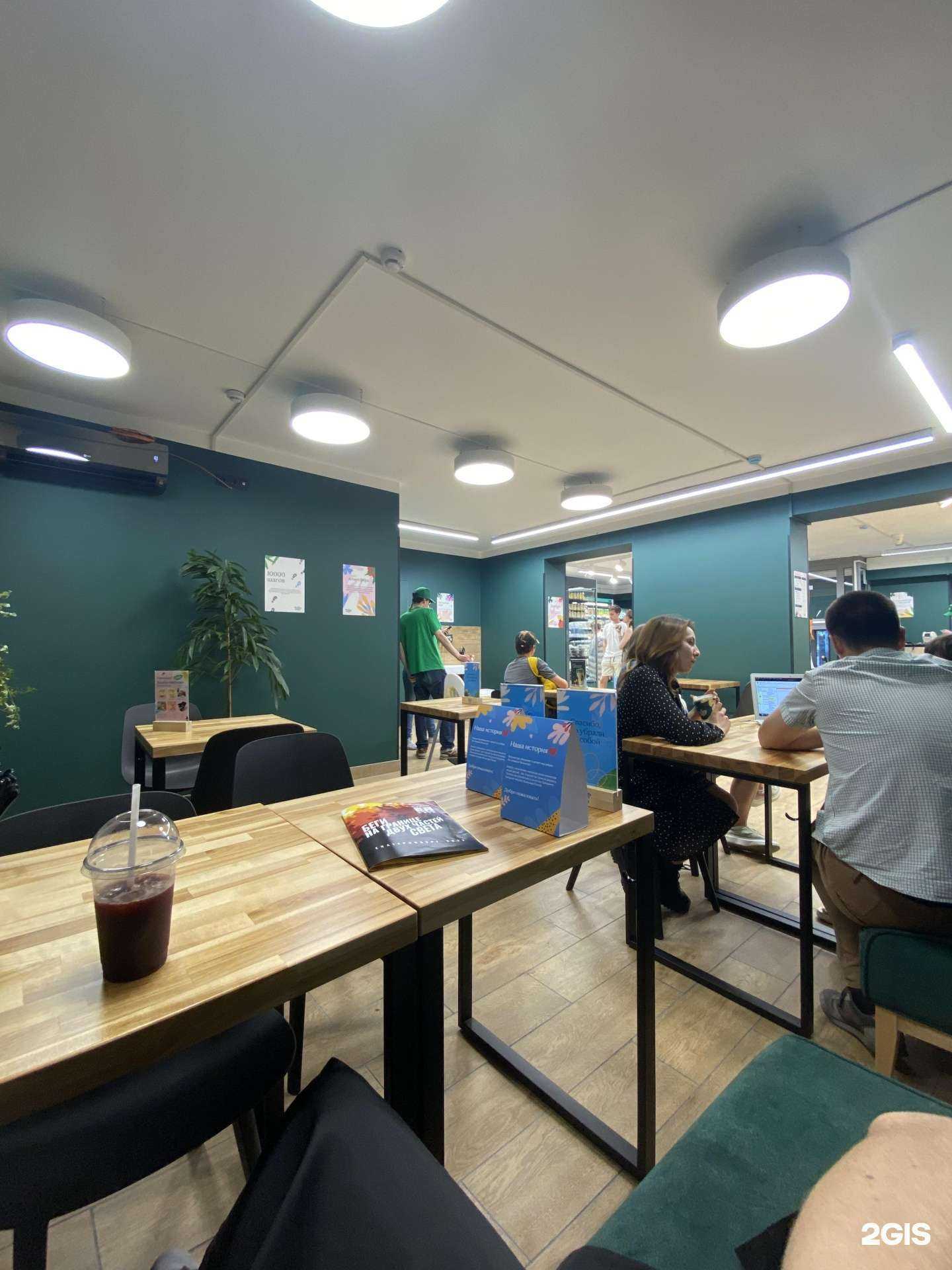 Отзывы на компанию Жизньмарт мини в Екатеринбурге c фото