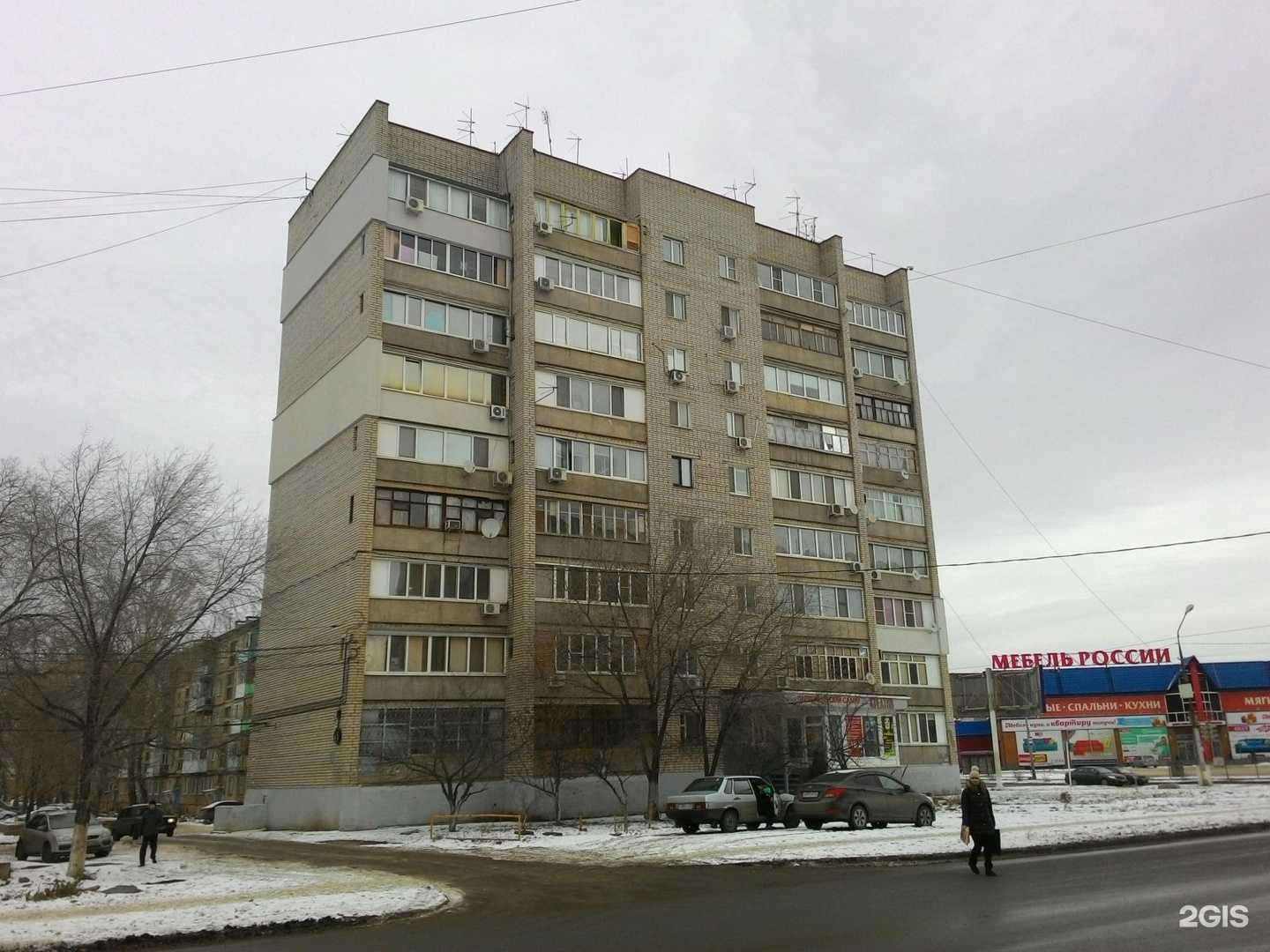 Отзывы на компанию Карнелия в г. Энгельс c фото