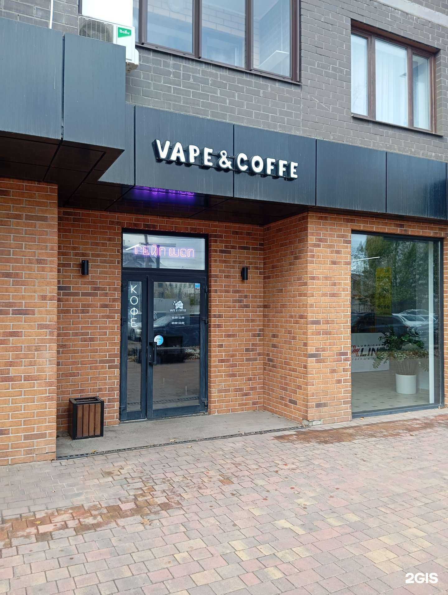 Отзывы на компанию Vоzdux в Воронеже c фото