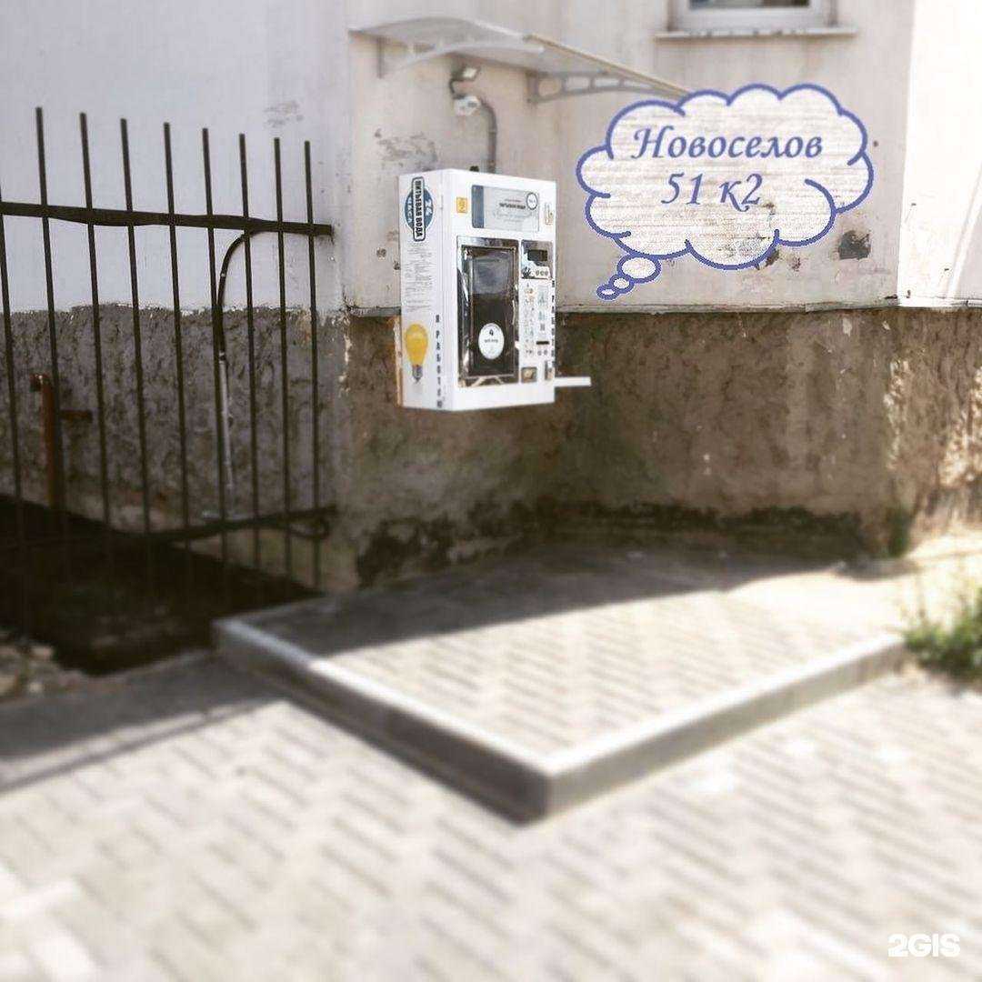 Отзывы на компанию Рязанский источник в г. Рязань c фото