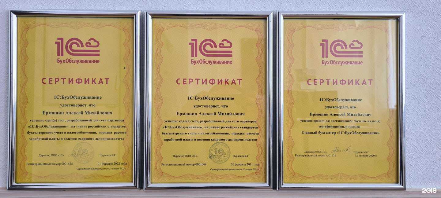 Отзывы на компанию еМуслим в Казани c фото