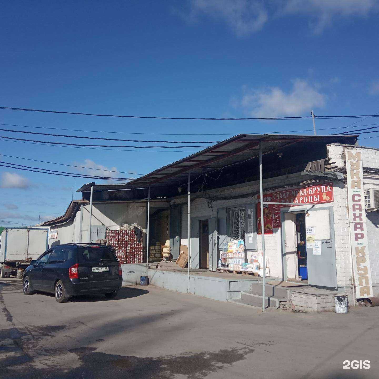 Отзывы на компанию Vantus48 в Липецке c фото - фотография 2 из 2