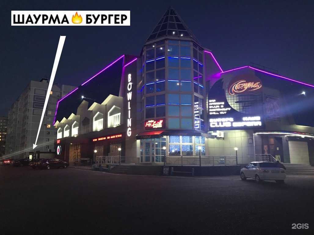 Отзывы на компанию Шаурма Бразерс в Нижнекамске c фото