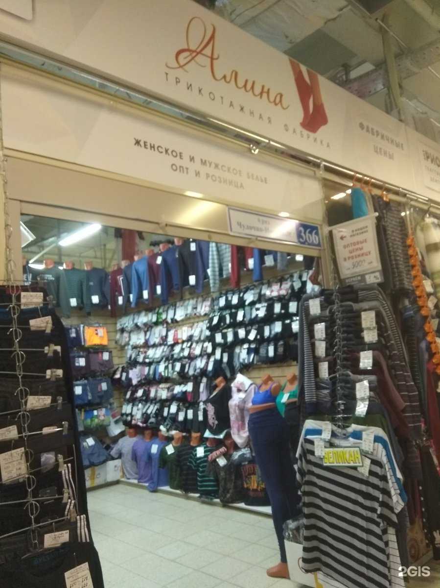 Отзывы на компанию Алина в Иванове c фото