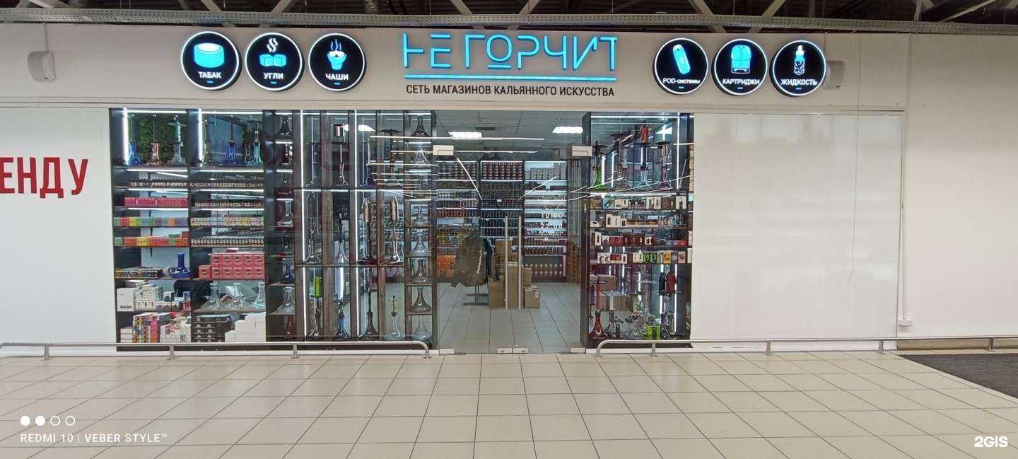 Отзывы на компанию Не горчит в г. Ставрополь c фото