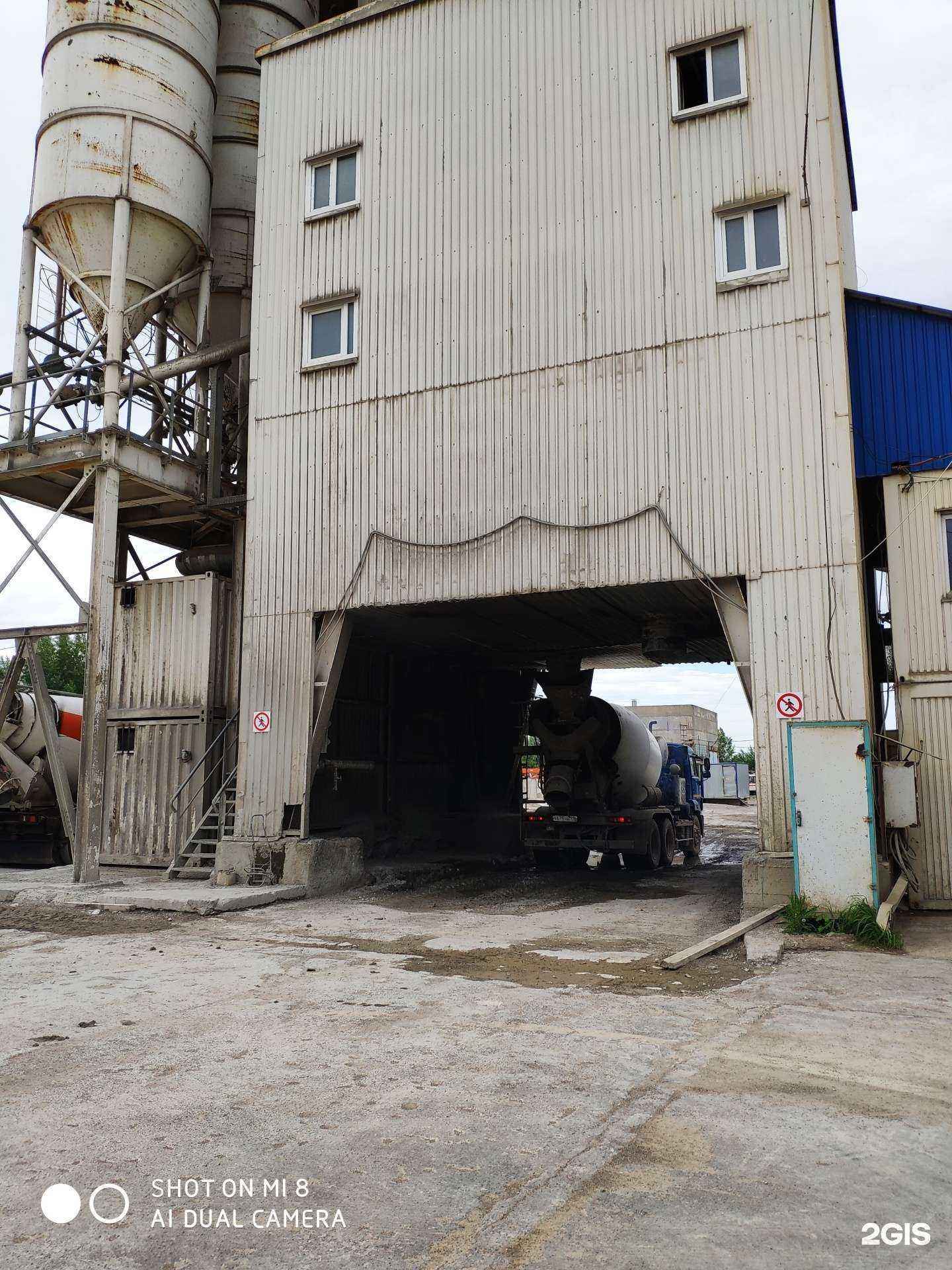 Отзывы на компанию Бетонстрой в Казани c фото