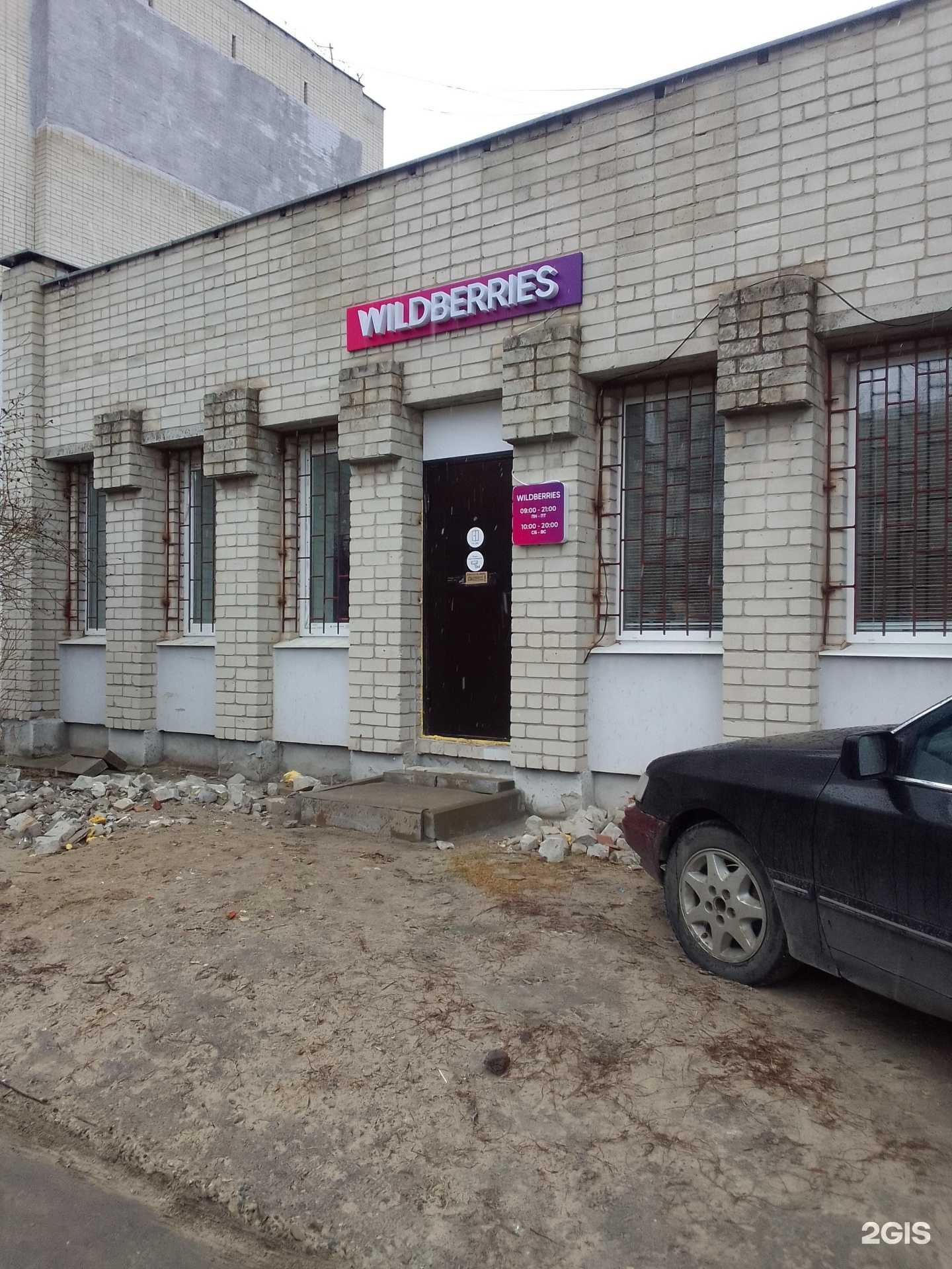 Отзывы на компанию РИРЦ в Брянске c фото - фотография 2 из 2