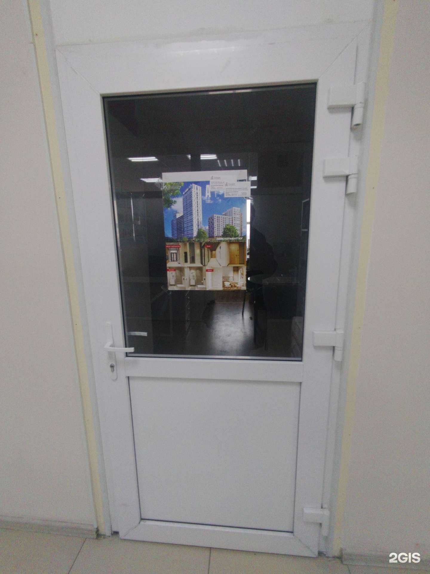 Отзывы на компанию 4Kids в Екатеринбурге c фото