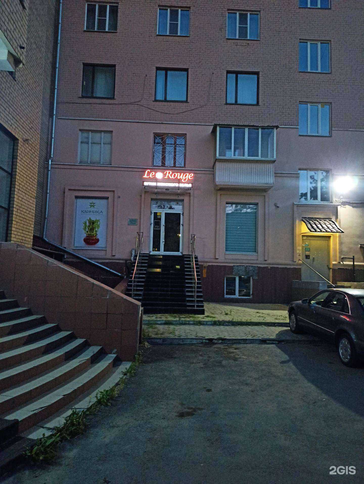 Отзывы на компанию Pro Новоселье в Челябинске c фото - фотография 2 из 2