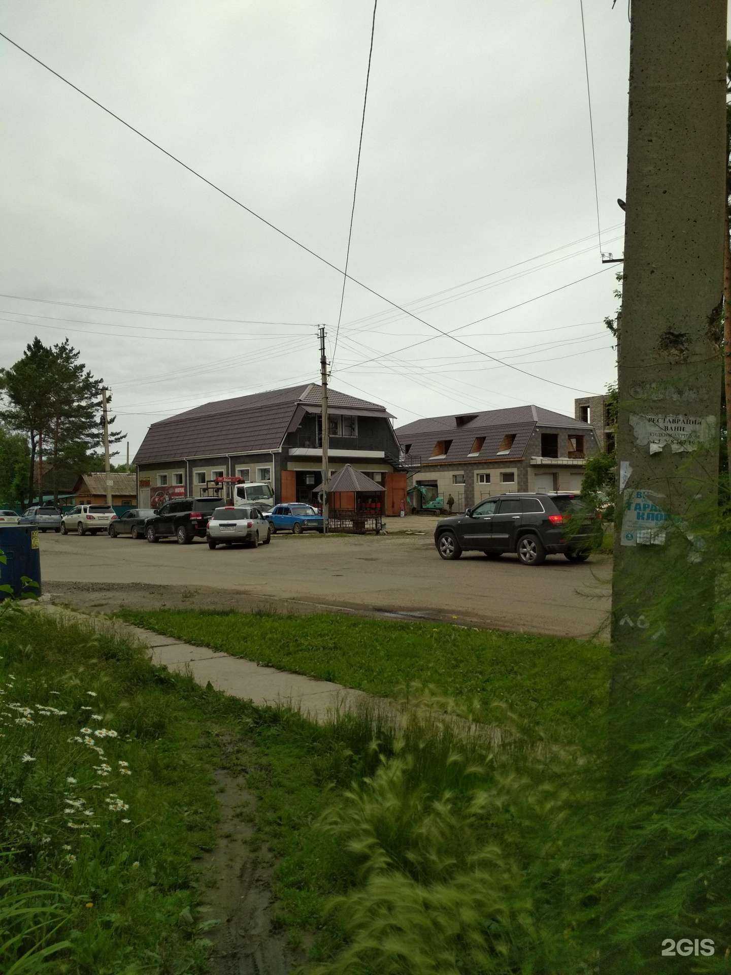 Отзывы на компанию Драйв в Дальнереченске c фото - фотография 2 из 2