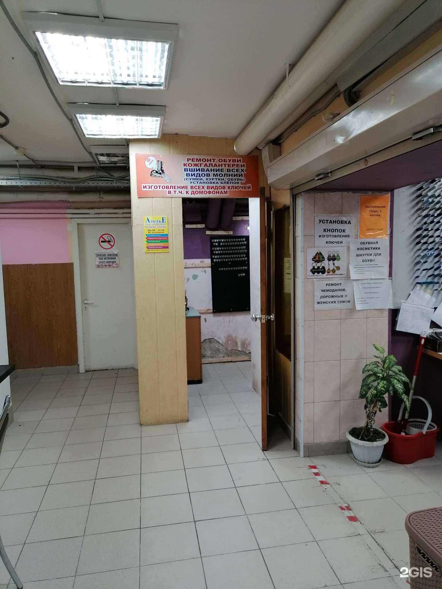 Отзывы на компанию Сервисная служба в Мурманске c фото