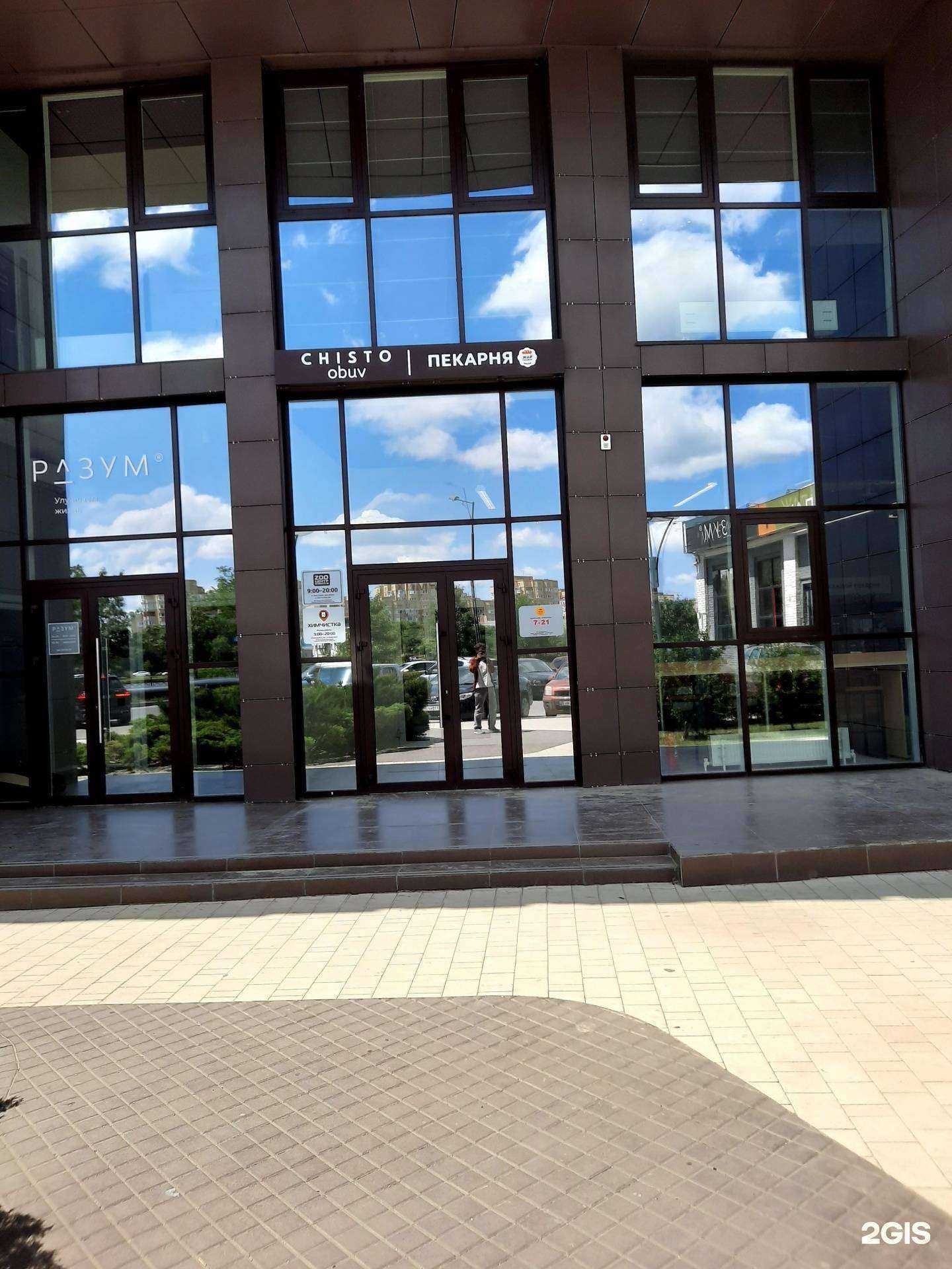 Отзывы на компанию Кружева в г. Астрахань c фото