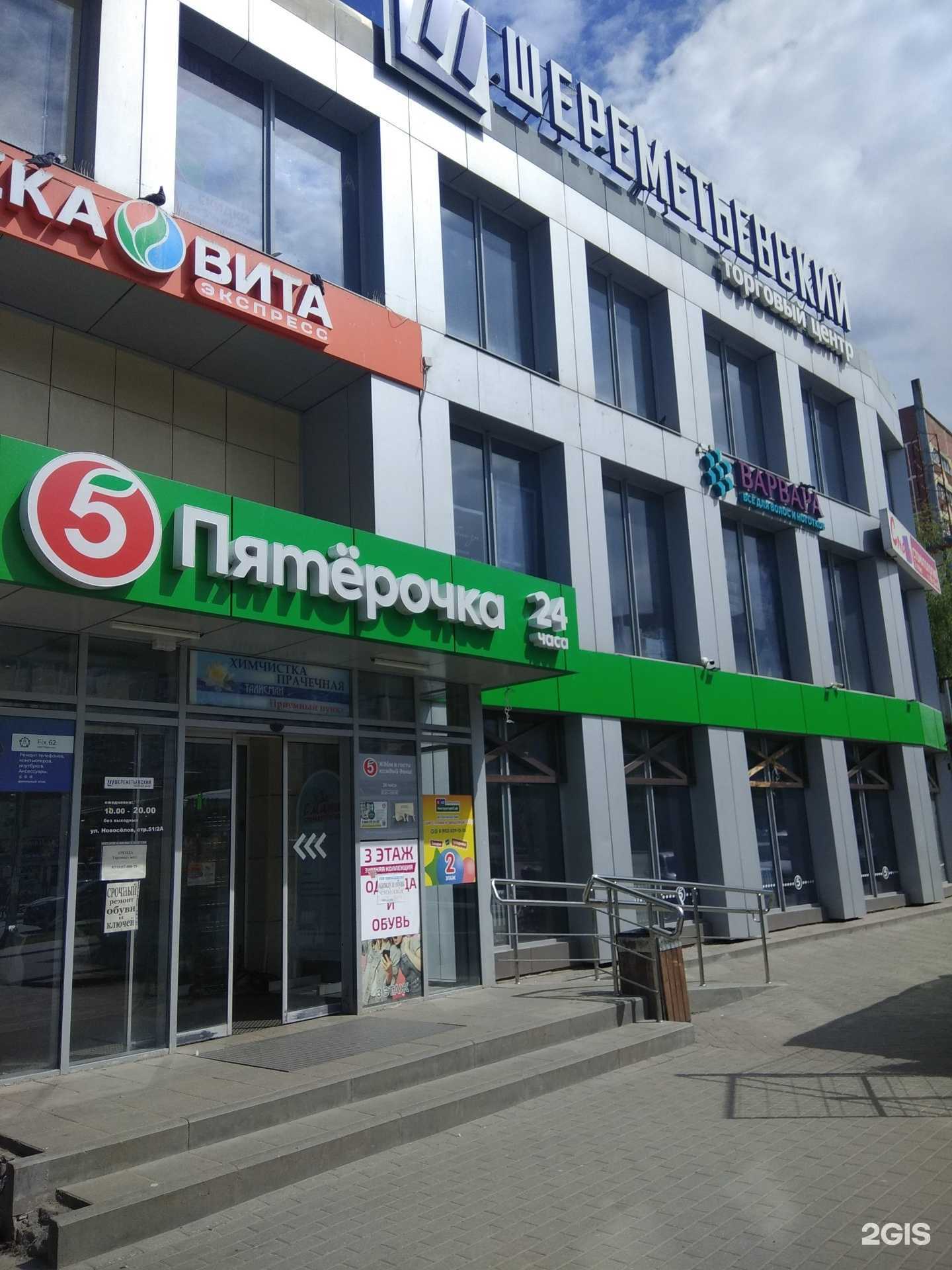 Отзывы на компанию Талисман в г. Рязань c фото