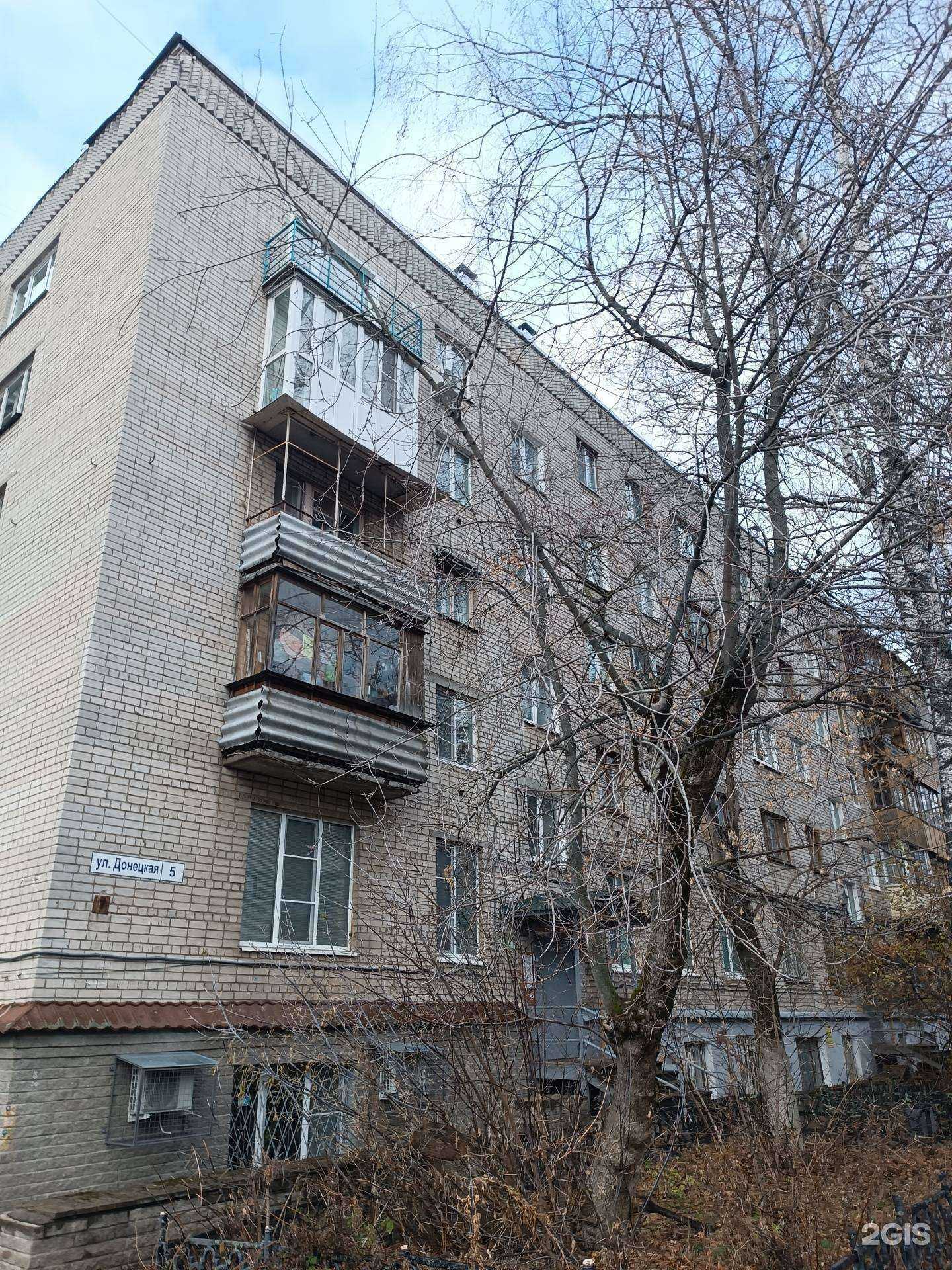 Отзывы на компанию Мастерская по ремонту обуви в Нижнем Новгороде c фото - фотография 2 из 2