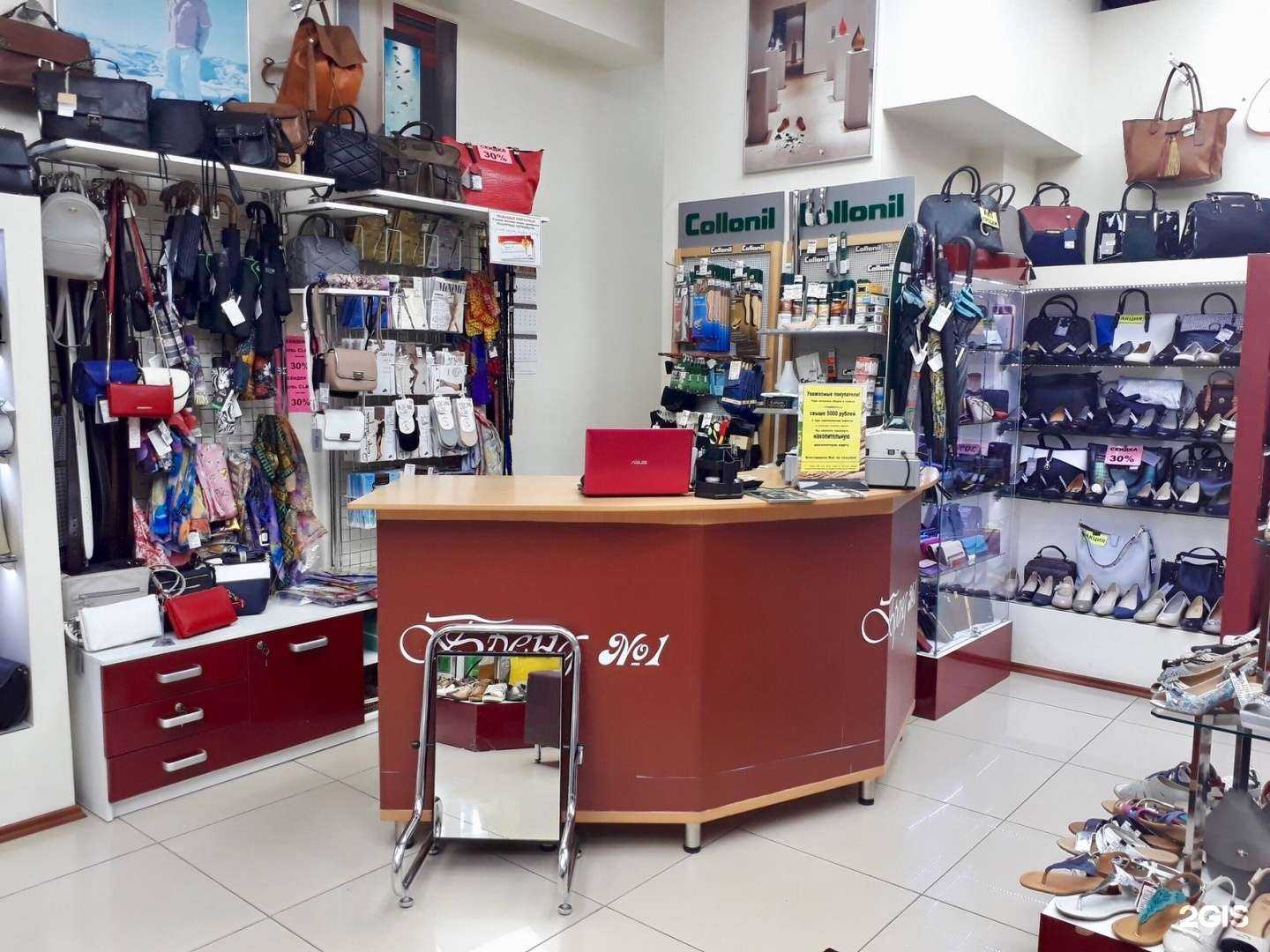 Отзывы на компанию Бренд №1 в г. Жуковский c фото