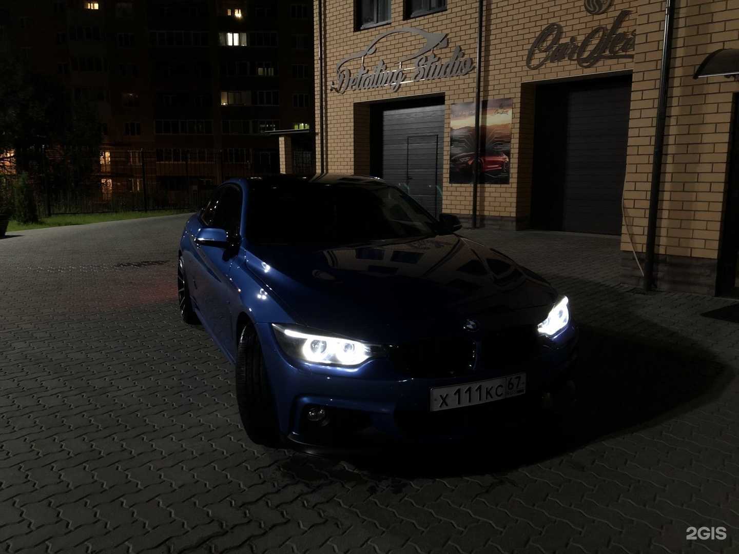 Отзывы на компанию CarLeone в Смоленске c фото