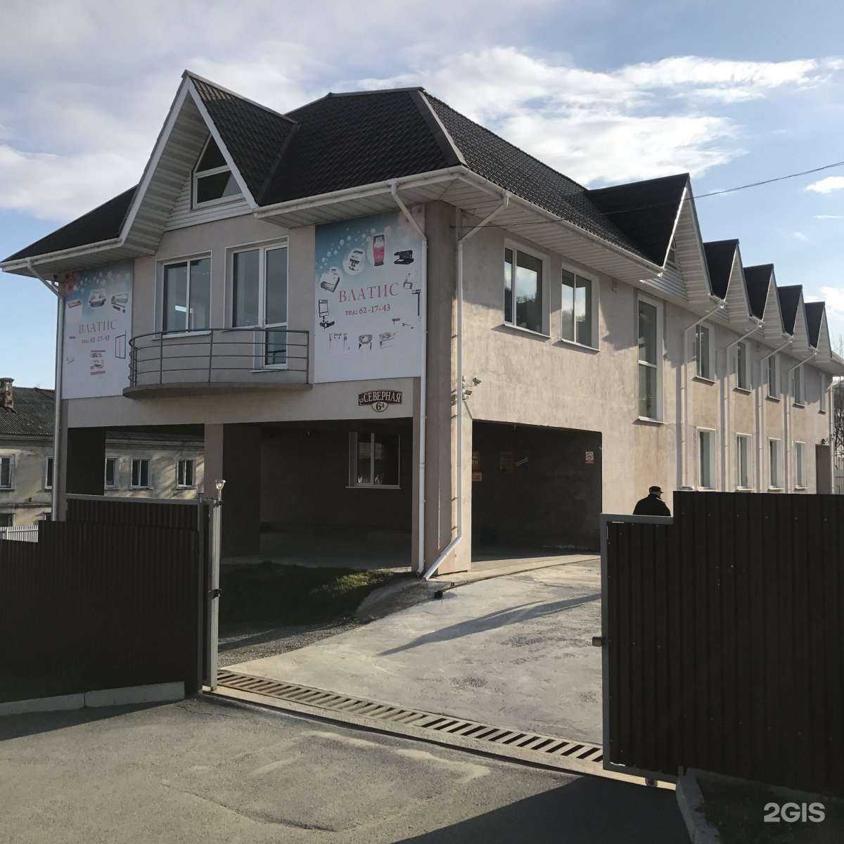 Отзывы на компанию ArtHouse в Находке c фото - фотография 2 из 2