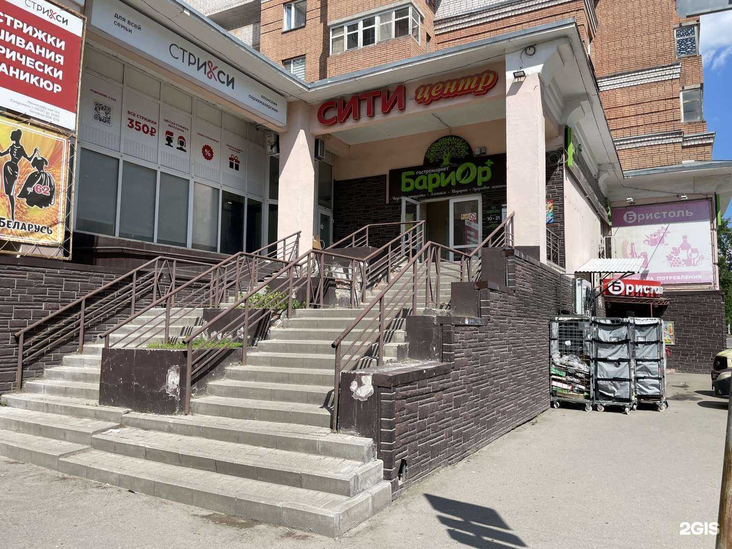 Отзывы на компанию El Gadget в Вологде c фото