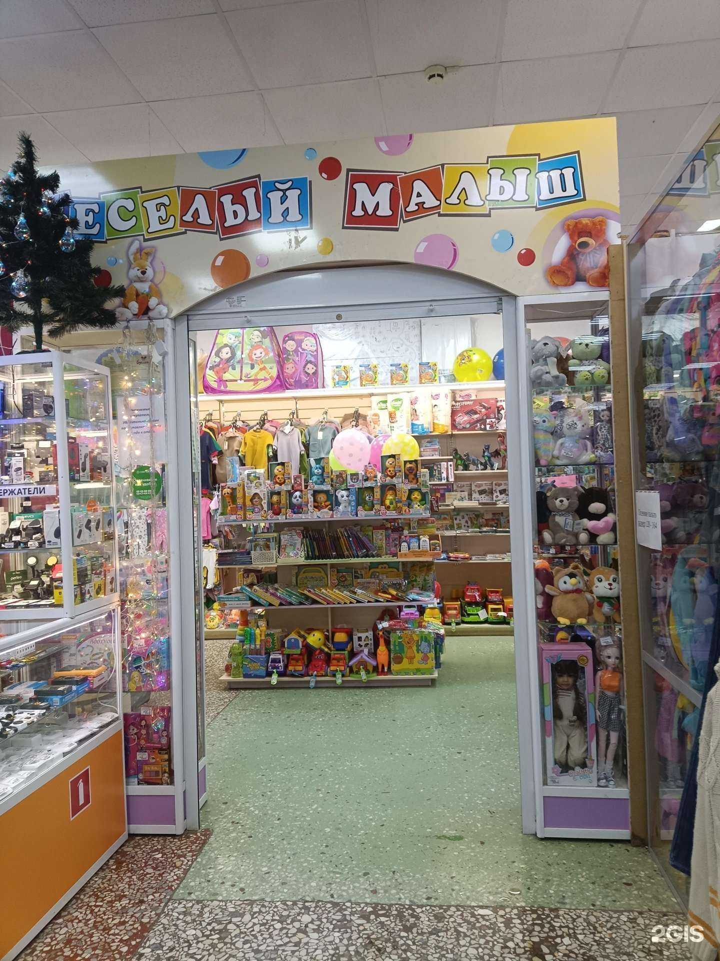 Отзывы на компанию Весёлый малыш в Йошкар-Оле c фото