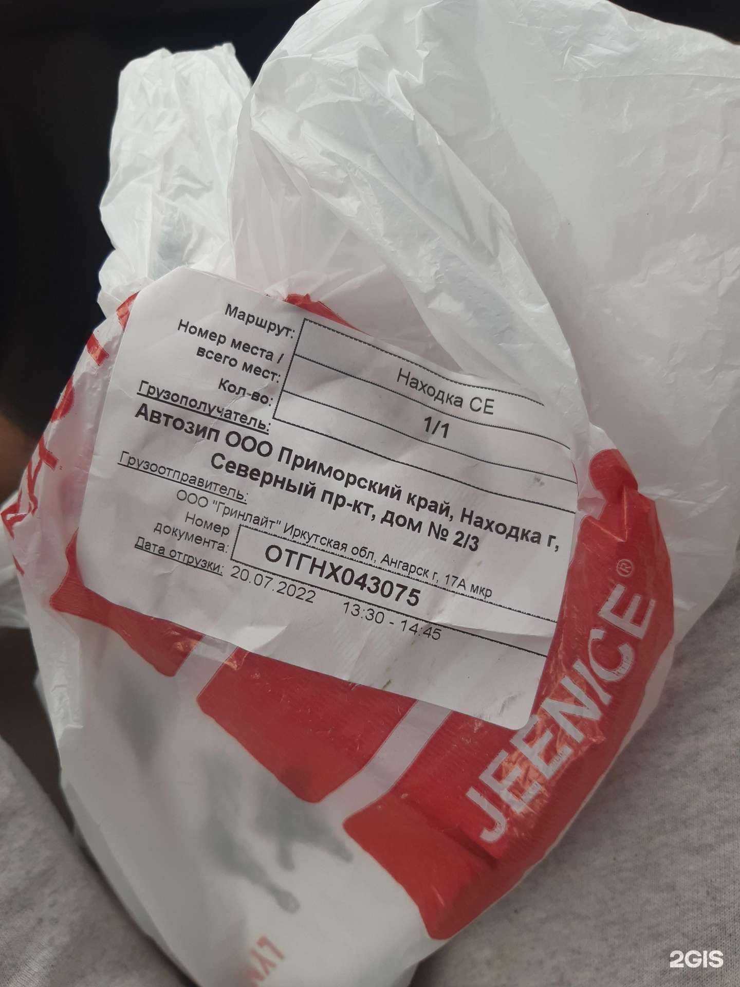 Отзывы на компанию Bushiyama в г. Владивосток c фото