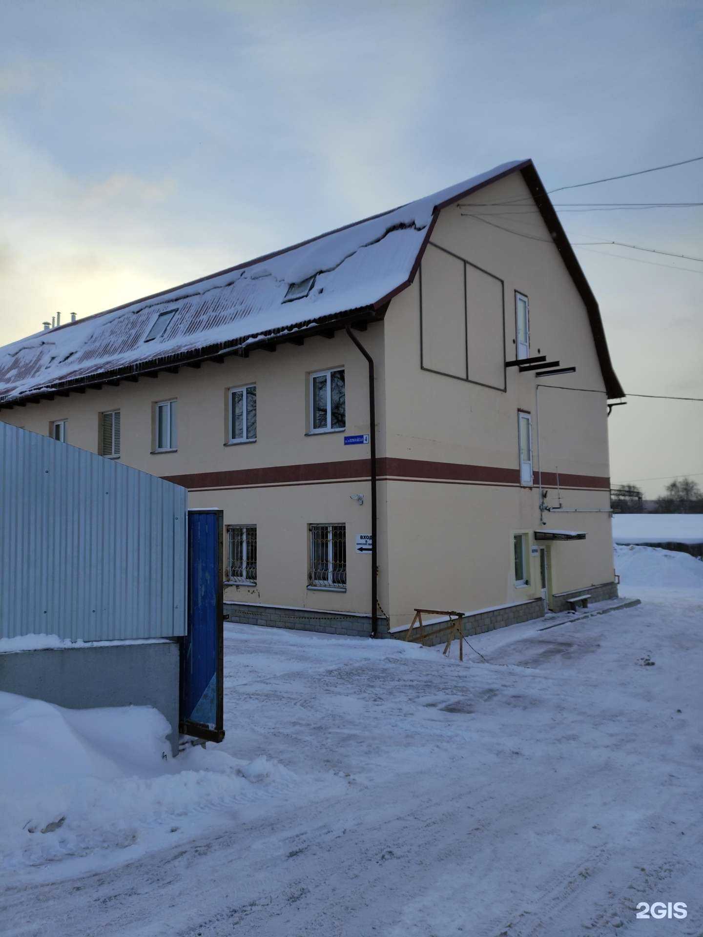 Отзывы на компанию Любимое в Истре c фото - фотография 2 из 2