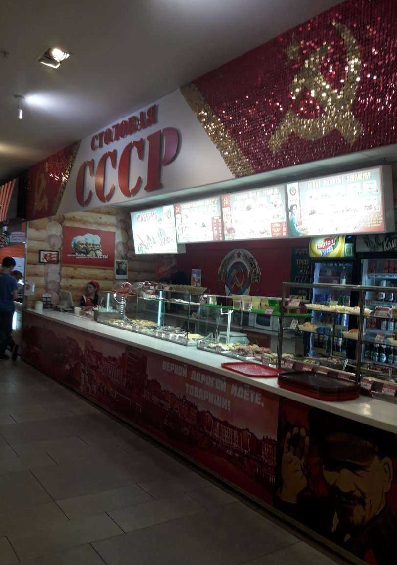 Отзывы на компанию СССР в Белгороде c фото